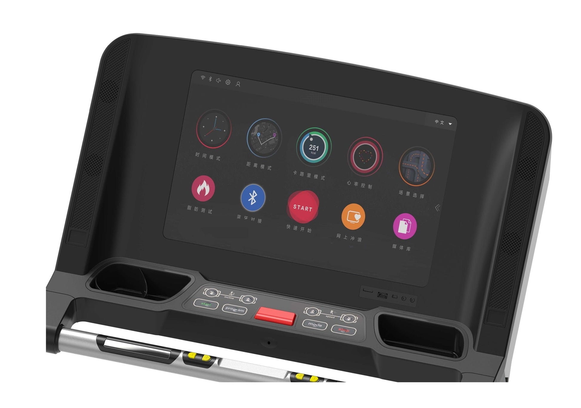 Black folding treadmill with digital touch console displaying workout metrics, colored app icons, and control buttons on whit