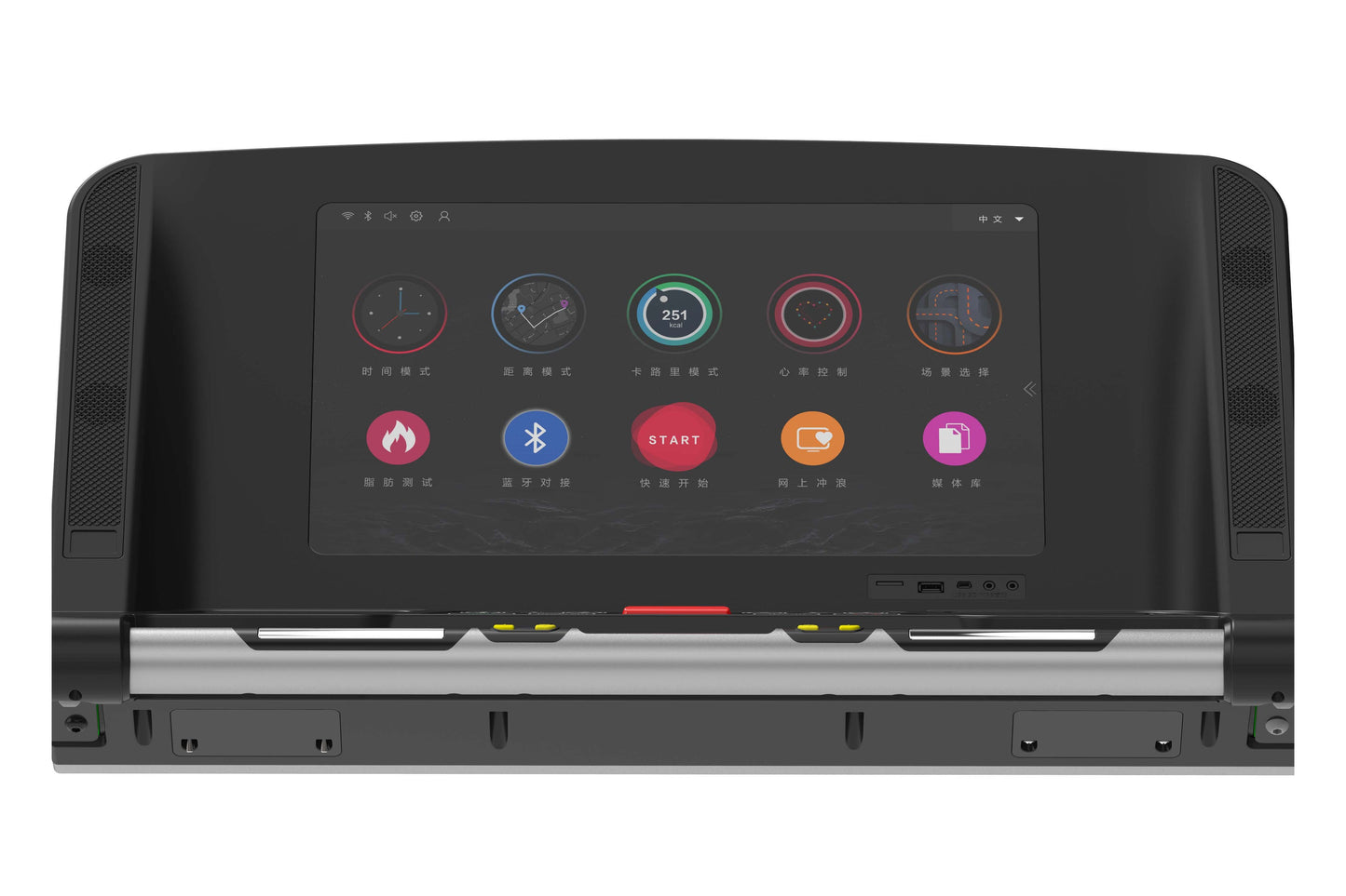 Treadmill console displaying colorful fitness app icons including heart rate monitor, Bluetooth, and workout modes on dark to