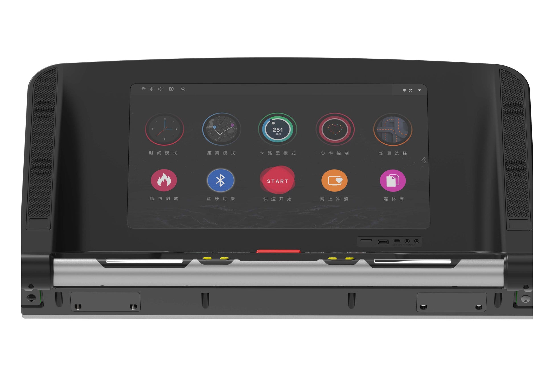 Treadmill console displaying colorful fitness app icons including heart rate monitor, Bluetooth, and workout modes on dark to